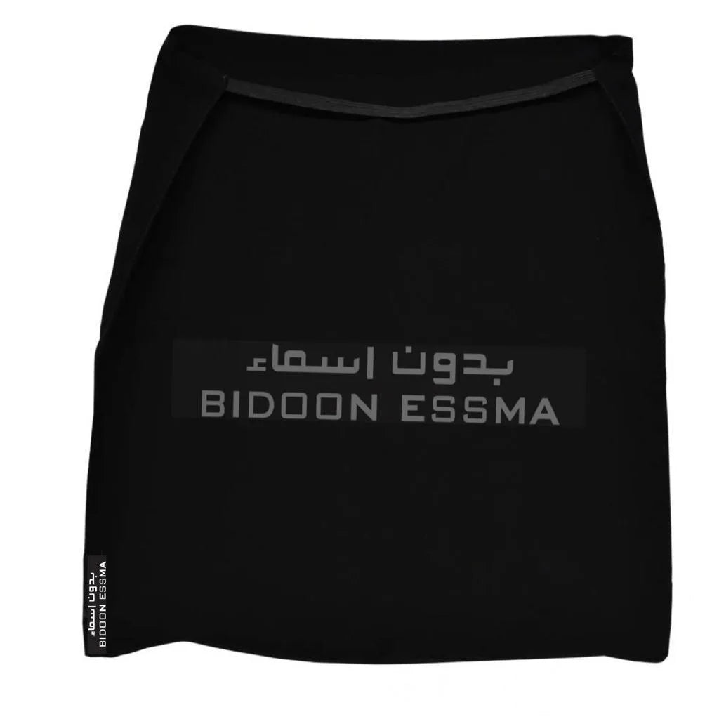 Black Saudi Niqab 10x12 Elastic