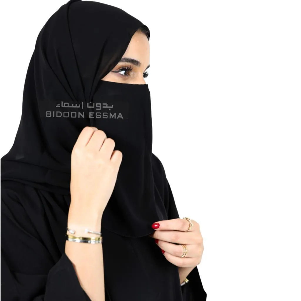 Black Saudi Niqab 10x12 Elastic