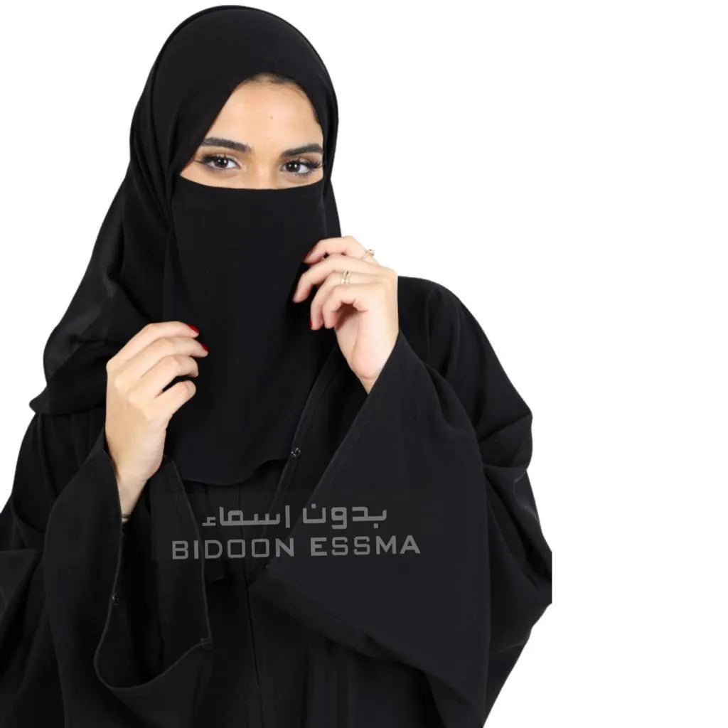 Black Saudi Niqab 10x12 Elastic